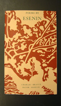 Sergei Esenin, Poems. Wellington: Wai-Te-Ata Press, 1970.