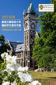 About the University
    of Otago Chinese 2023-2024 cover 