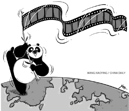 chinasoftpower_pandafilm