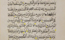 Qur’an. 